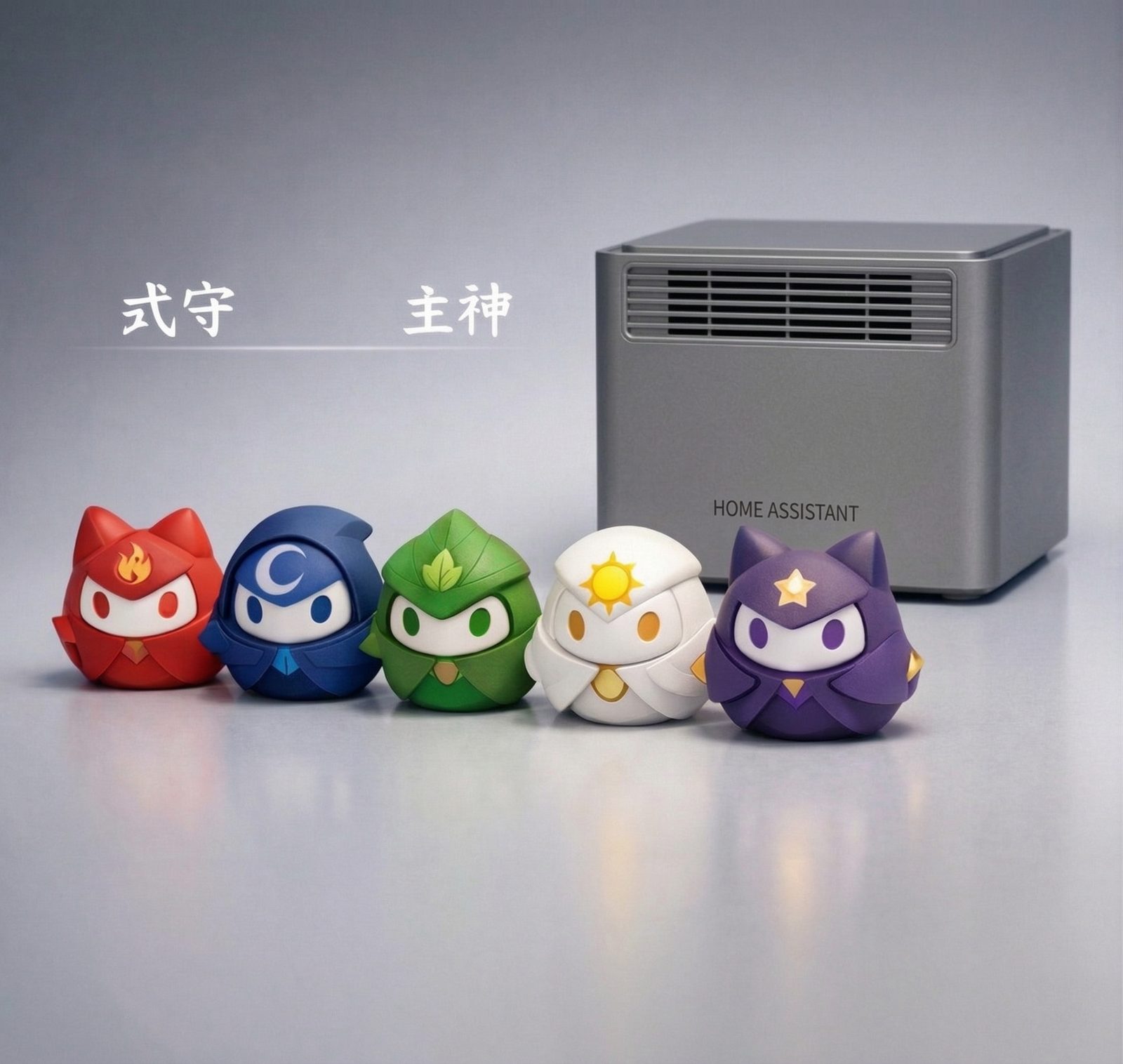 主神中央主機與赤火、蒼月、翠葉、白日、紫星五位式守